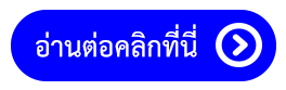 READMORE