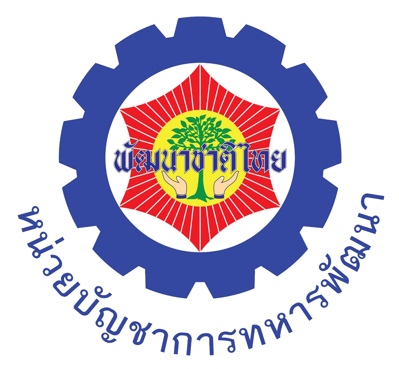 1 โลโก้ นทพ โปร่งแสง ขอบขาว